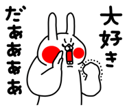 844994330