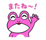 844994367