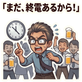 844994369