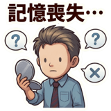 844994384