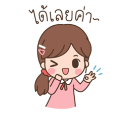ลิตเติ้ลมินนี่ โหมดทำงาน รูปที่ 1