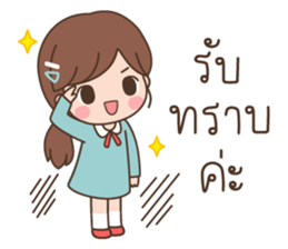 ลิตเติ้ลมินนี่ โหมดทำงาน รูปที่ 2