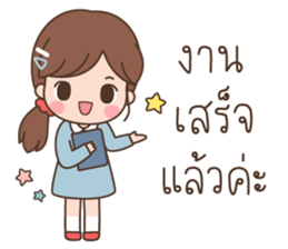 ลิตเติ้ลมินนี่ โหมดทำงาน รูปที่ 3