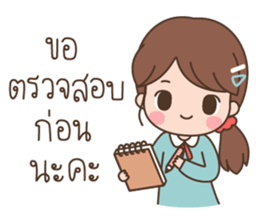 ลิตเติ้ลมินนี่ โหมดทำงาน รูปที่ 6