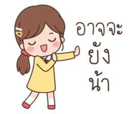 ลิตเติ้ลมินนี่ โหมดทำงาน รูปที่ 8
