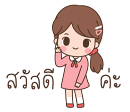 ลิตเติ้ลมินนี่ โหมดทำงาน รูปที่ 9