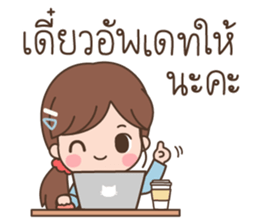 ลิตเติ้ลมินนี่ โหมดทำงาน รูปที่ 10