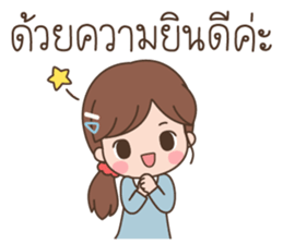 ลิตเติ้ลมินนี่ โหมดทำงาน รูปที่ 11