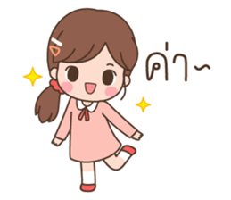 ลิตเติ้ลมินนี่ โหมดทำงาน รูปที่ 12
