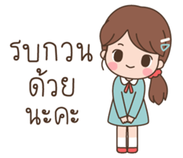 ลิตเติ้ลมินนี่ โหมดทำงาน รูปที่ 14