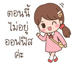 ลิตเติ้ลมินนี่ โหมดทำงาน รูปที่ 15