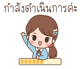 ลิตเติ้ลมินนี่ โหมดทำงาน รูปที่ 16