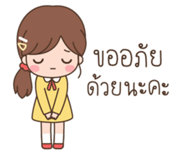 ลิตเติ้ลมินนี่ โหมดทำงาน รูปที่ 17