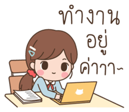 ลิตเติ้ลมินนี่ โหมดทำงาน รูปที่ 18