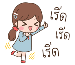 ลิตเติ้ลมินนี่ โหมดทำงาน รูปที่ 22