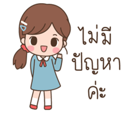 ลิตเติ้ลมินนี่ โหมดทำงาน รูปที่ 23