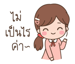 ลิตเติ้ลมินนี่ โหมดทำงาน รูปที่ 25