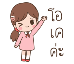 ลิตเติ้ลมินนี่ โหมดทำงาน รูปที่ 27