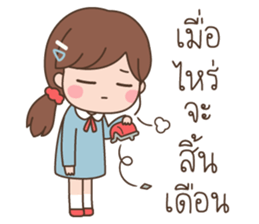 ลิตเติ้ลมินนี่ โหมดทำงาน รูปที่ 29