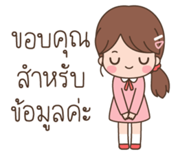 ลิตเติ้ลมินนี่ โหมดทำงาน รูปที่ 30