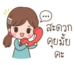 ลิตเติ้ลมินนี่ โหมดทำงาน รูปที่ 31