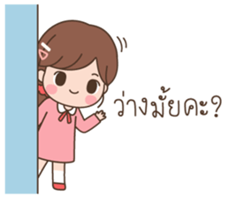 ลิตเติ้ลมินนี่ โหมดทำงาน รูปที่ 32