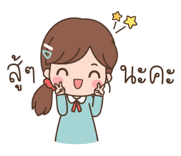 ลิตเติ้ลมินนี่ โหมดทำงาน รูปที่ 33