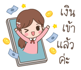 ลิตเติ้ลมินนี่ โหมดทำงาน รูปที่ 34