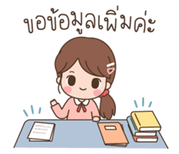 ลิตเติ้ลมินนี่ โหมดทำงาน รูปที่ 35