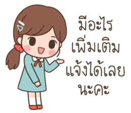 ลิตเติ้ลมินนี่ โหมดทำงาน รูปที่ 36