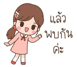 ลิตเติ้ลมินนี่ โหมดทำงาน รูปที่ 37