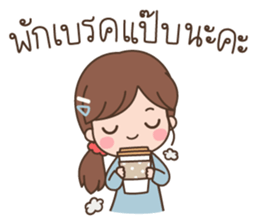 ลิตเติ้ลมินนี่ โหมดทำงาน รูปที่ 38