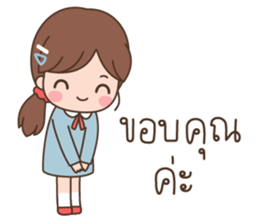 ลิตเติ้ลมินนี่ โหมดทำงาน รูปที่ 40