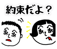 844994916