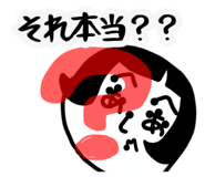 844994919