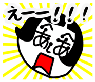 844994929