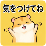844995156