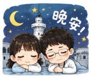844995252