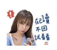 844995378