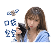 844995387