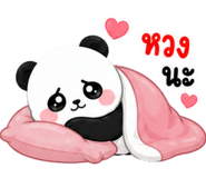 844997275