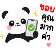844997304