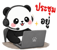 844997307