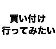 844997669