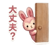 844997838