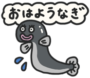 844998058