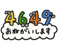 844998093