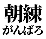 844998217