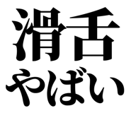 844998219