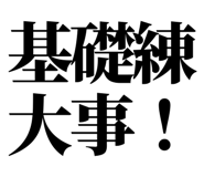 844998224